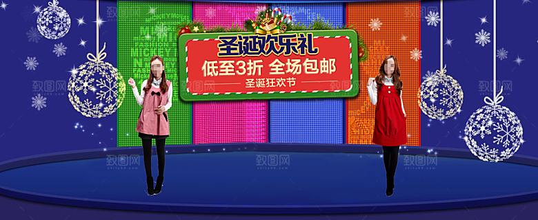 淘宝女装冬装banner海报