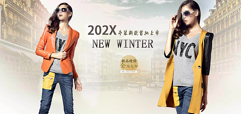 淘宝女装冬装banner海报