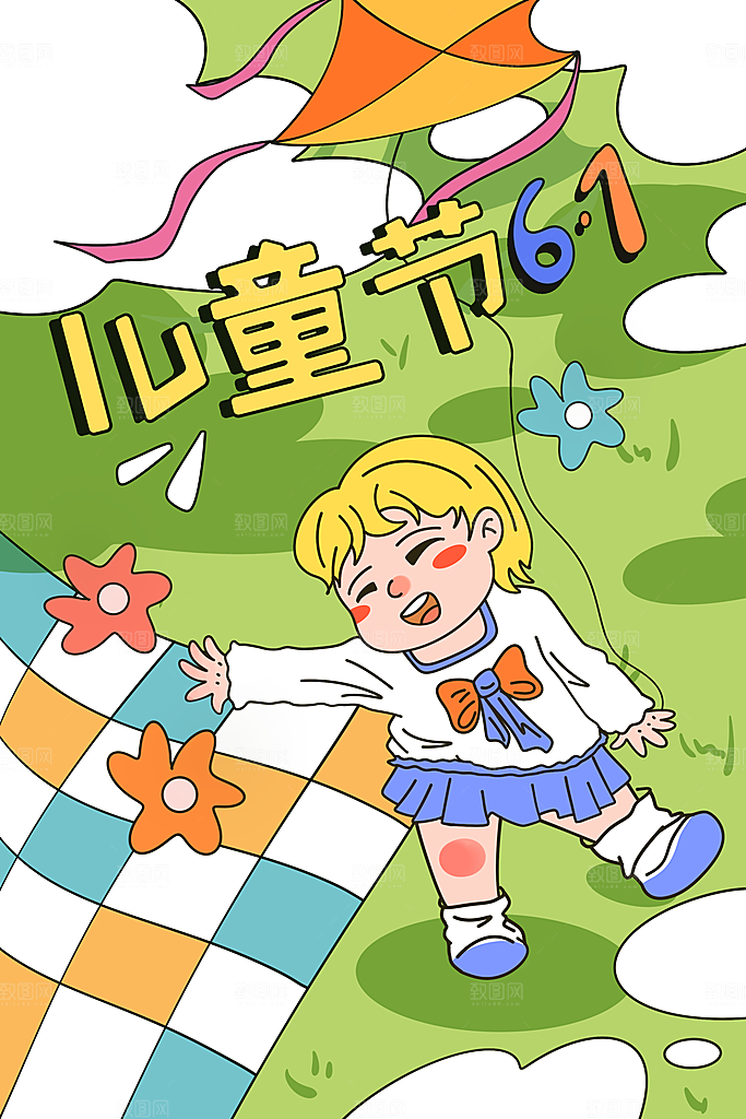 六一儿童节校园节日活动宣传PSD设计素材