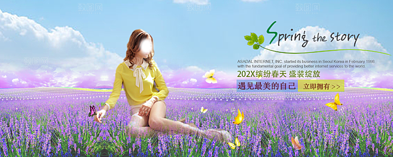 淘宝女装淘宝banner海报