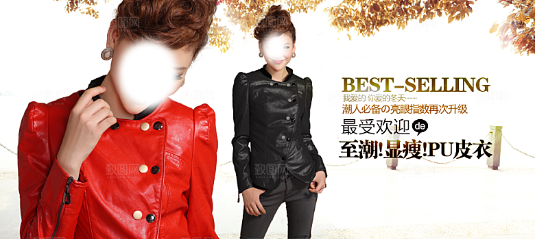 淘宝女装冬装banner海报