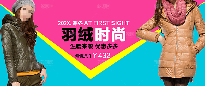 淘宝女装春装海报banner