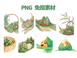 端午节粽子免抠素材PNG元素