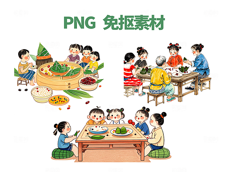 端午节免抠素材PNG元素