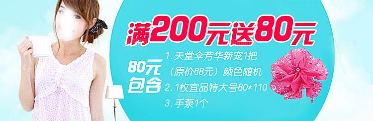 女装内衣淘宝海报轮播图