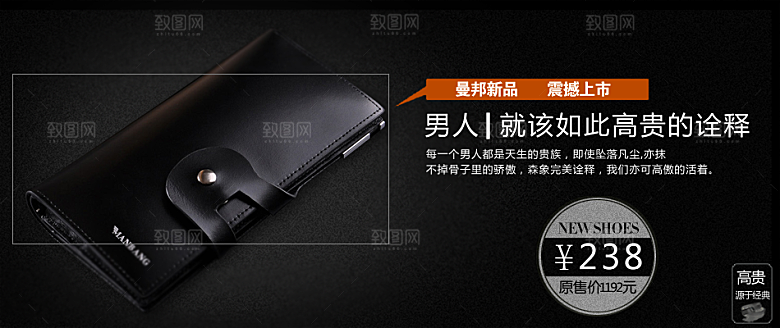 男款精致高端包包轮播图