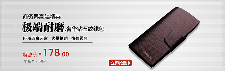 男款精致高端包包轮播图