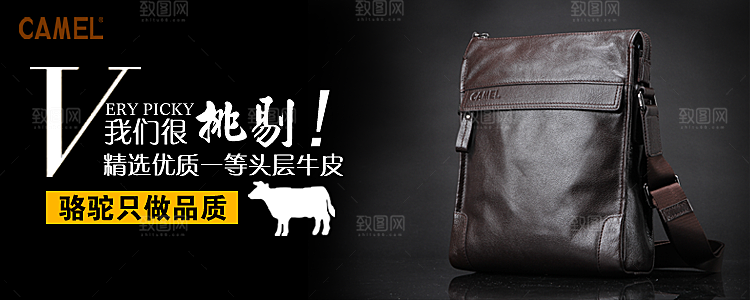 男款精致高端包包轮播图