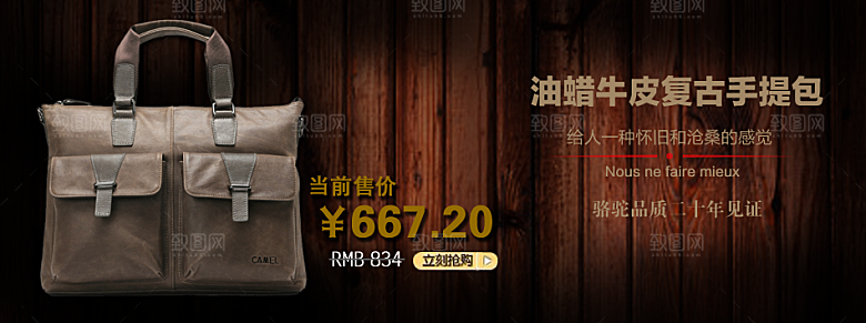 男款精致高端包包轮播图