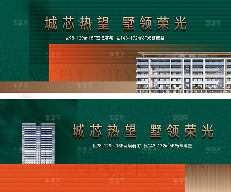 背景板桁架展板主画面主KV户外