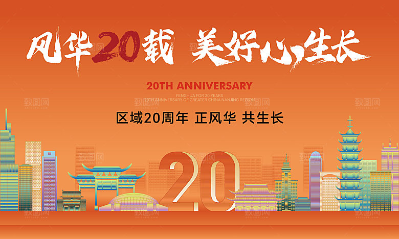 暖场活动周末活动橙色送礼几重礼