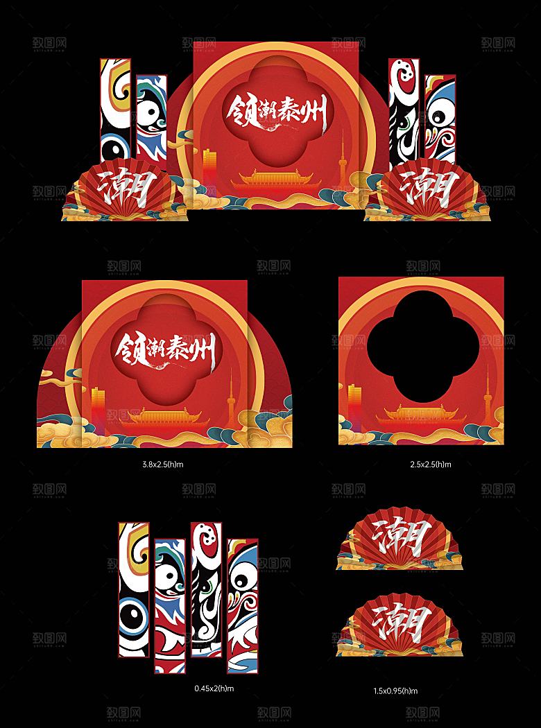 国潮堆头美陈中式新中式国风