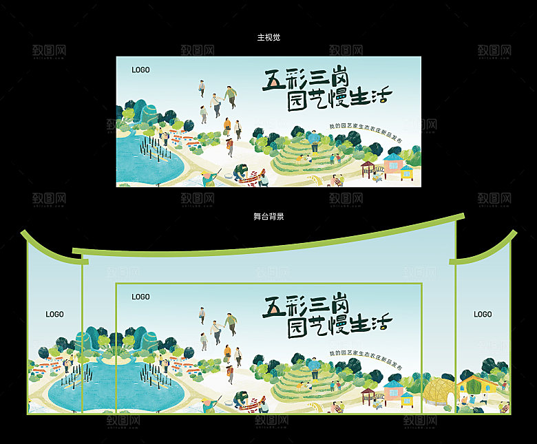 舞台美陈dp点包装卡通蓝色异形KT板