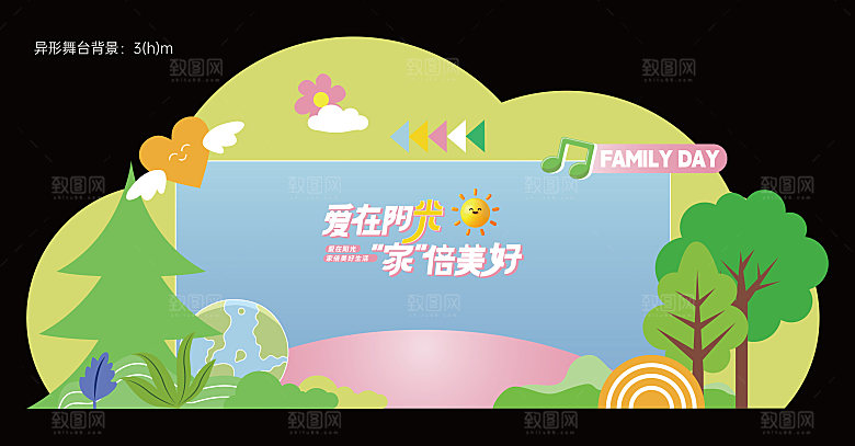 舞台美陈dp点包装卡通蓝色异形KT板