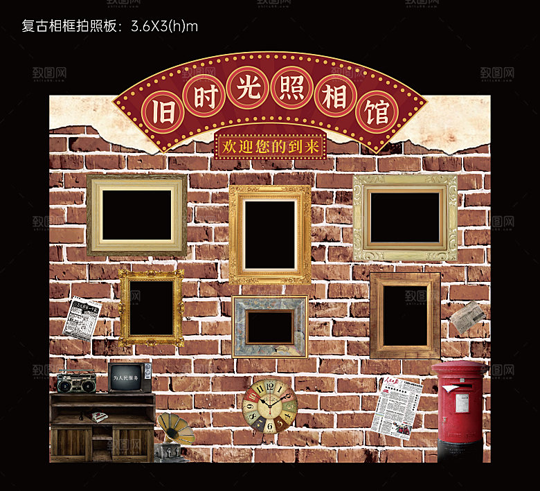 复古相框拍照板dp点包装美陈