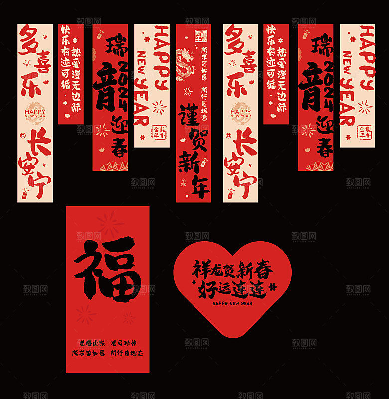 对联布帘美陈堆头异形手举牌dp点