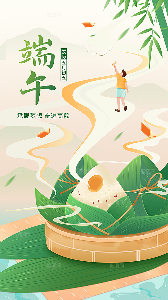 端午节宣传海报设计素材