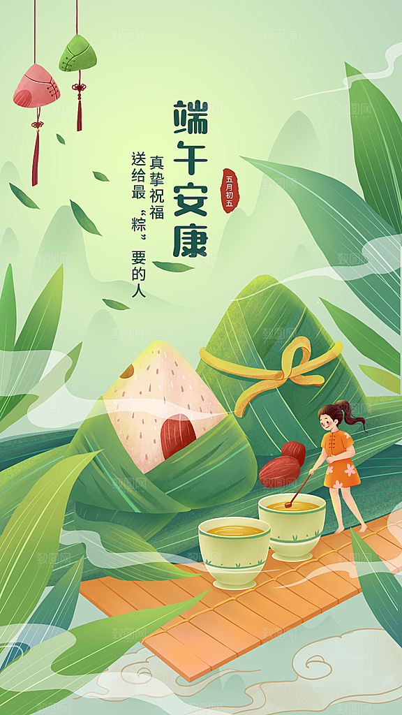 端午节宣传海报设计素材