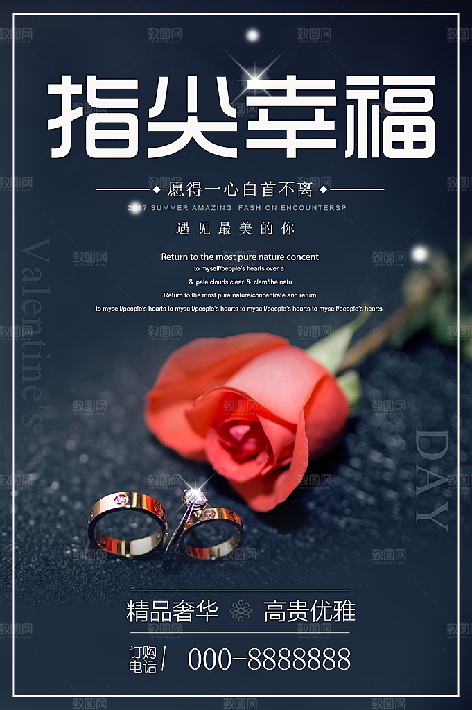 指尖幸福美妆美甲