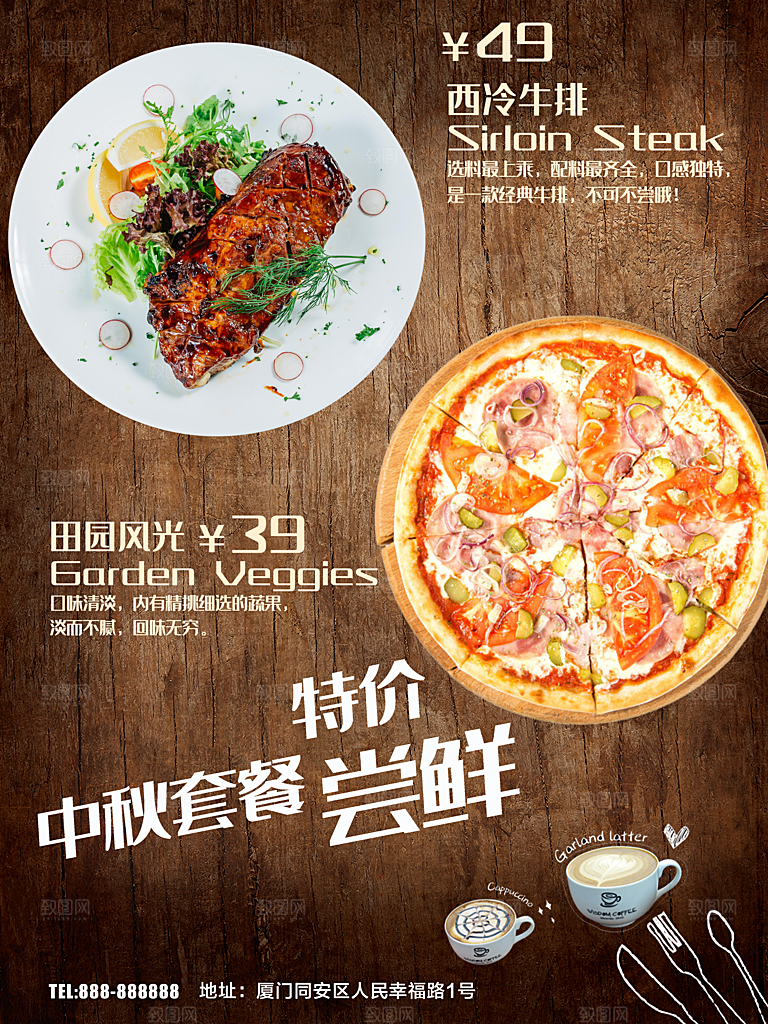 西冷牛排美味披萨