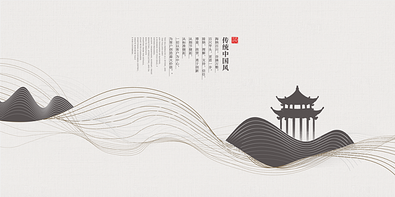 地产新中式中国风复古艺术简约活动海报