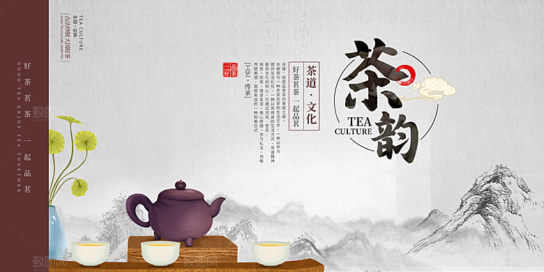 地产新中式中国风复古艺术简约活动海报
