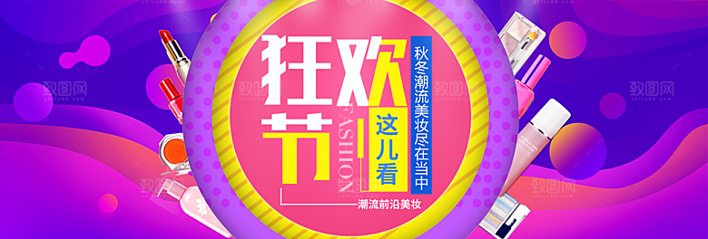 双11电商促销海报