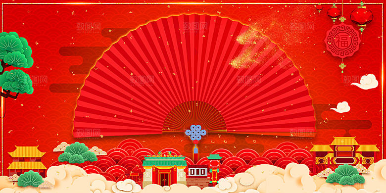 红色新年企业年会创意背景