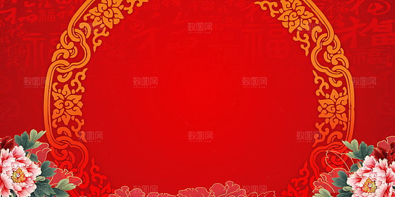红色新年企业年会创意背景