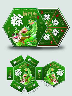 端午节粽子礼盒包装海报模板PSD设计素材