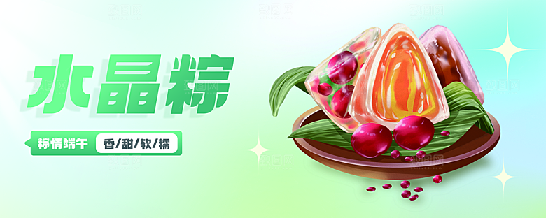 端午节粽子礼盒包装海报模板PSD设计素材