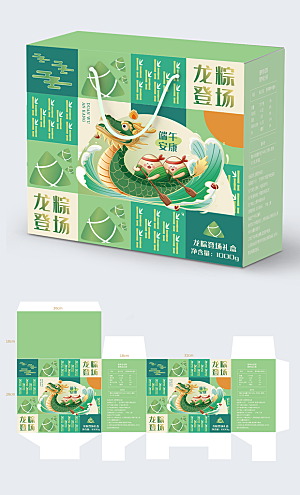 端午节粽子礼盒包装海报模板PSD设计素材