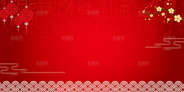 红色新年企业年会创意背景