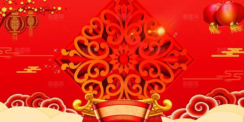 红色新年企业年会创意背景