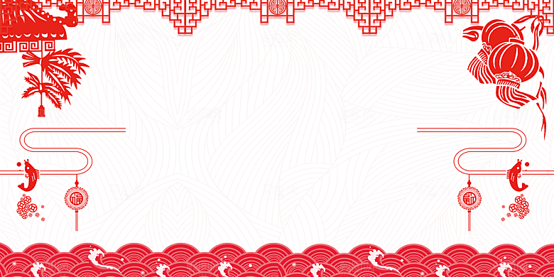 红色创意年会喜庆新年商务背景