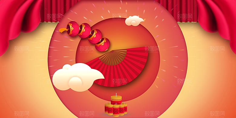 红色企业商务会议新年晚会背景板
