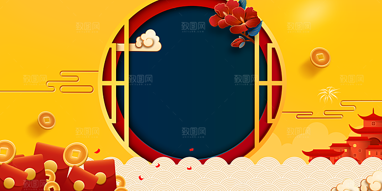 红色企业商务会议新年晚会背景板