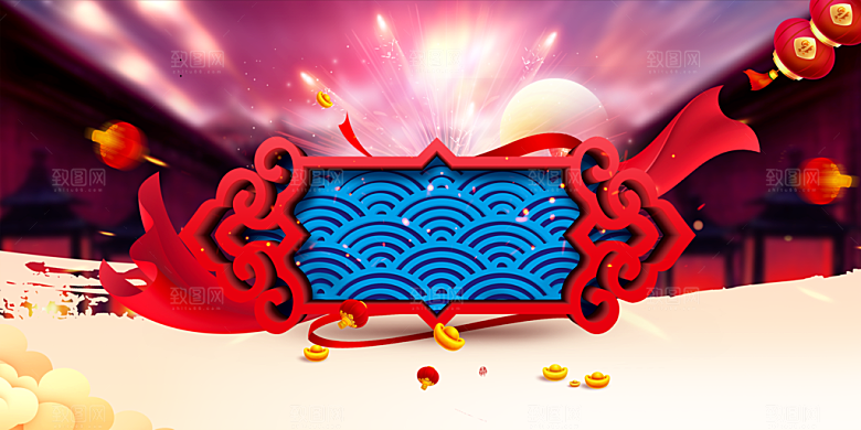 红色企业商务会议新年晚会背景板