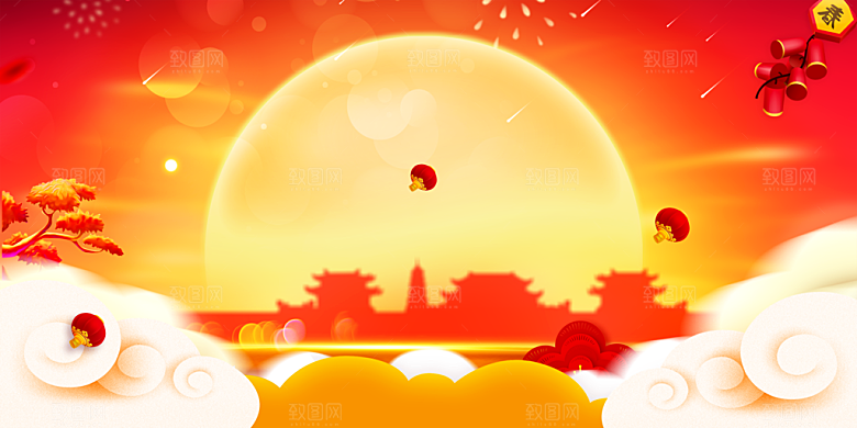 红色企业商务会议新年晚会背景板