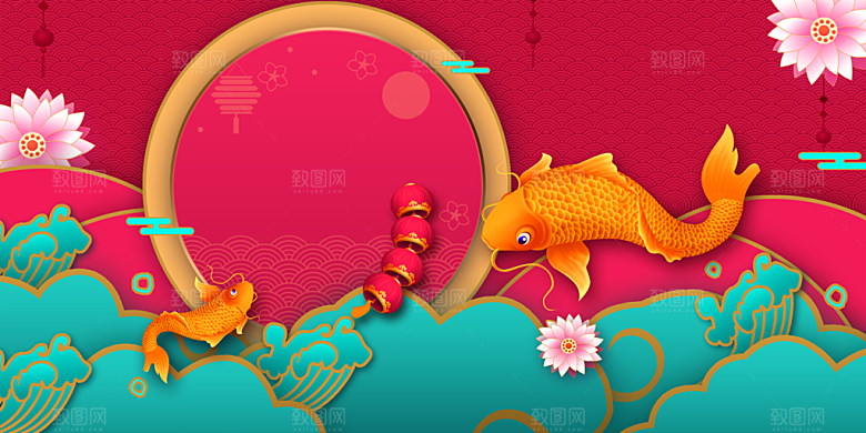 中国红色新年喜庆商务会议背景