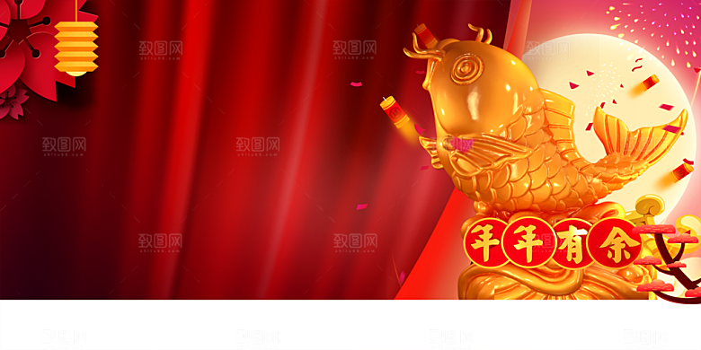 中国红色新年喜庆商务会议背景