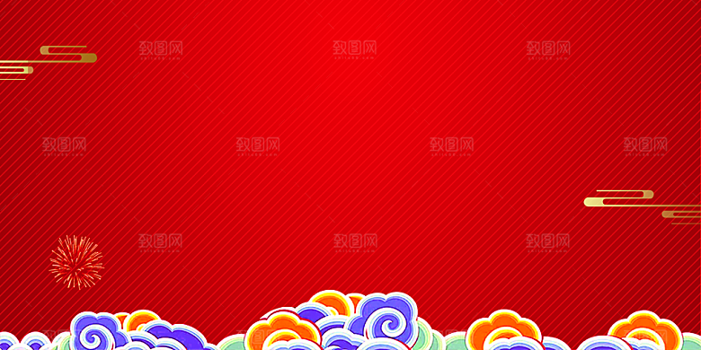 中国红色新年喜庆商务会议背景