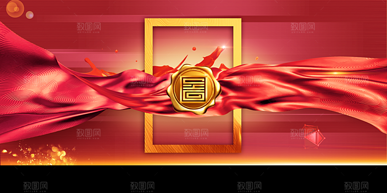中国红色新年喜庆商务会议背景