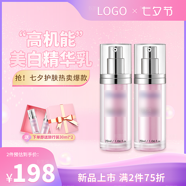 淘宝美工店铺主图背景模版素材