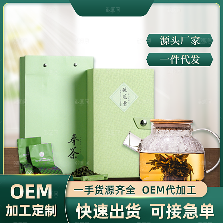 淘宝美工店铺主图背景模版素材