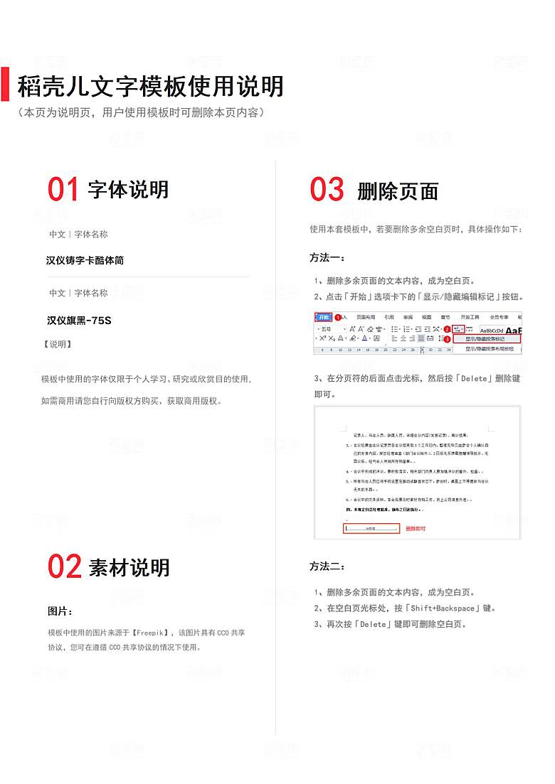 端午节节日简约大气放假通知文档