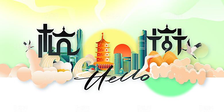 杭州城市推广展板