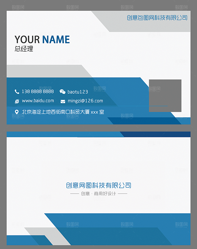 创意高端名片模板素材