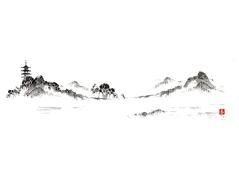简约大气水墨山水PNG元素