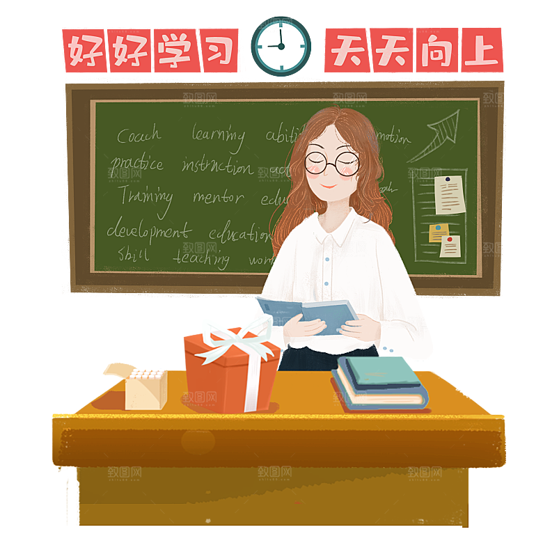 卡通可爱教师节免扣素材
